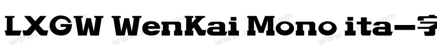 LXGW WenKai Mono ita字体转换